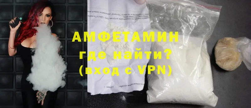 Amphetamine Premium  Новоульяновск 