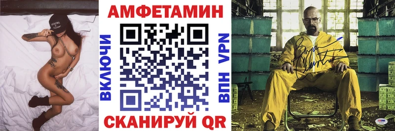 АМФЕТАМИН Розовый Новоульяновск