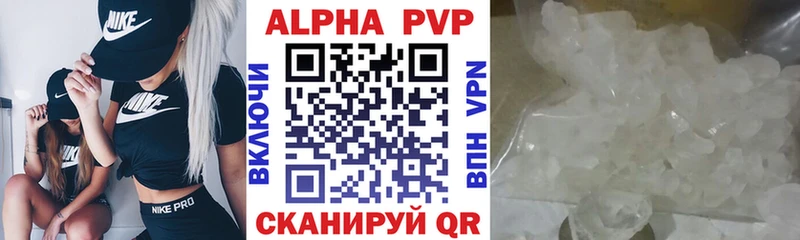 Alpha-PVP крисы CK  что такое наркотик  Новоульяновск 