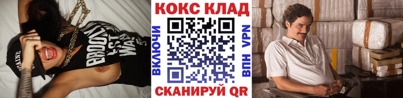 хочу наркоту Новоульяновск КОКАИН Боливия