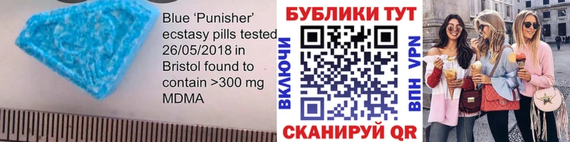 Экстази 280мг  где купить наркоту  Новоульяновск 