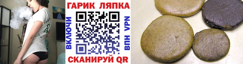 Гашиш индика сатива  как найти наркотики  Новоульяновск 