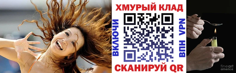 ГЕРОИН Афган  продажа наркотиков  Новоульяновск 