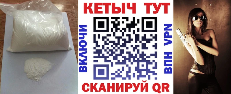закладки  Новоульяновск  Кетамин ketamine 