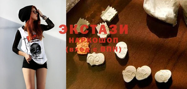 ГАЛЛЮЦИНОГЕННЫЕ ГРИБЫ Навашино