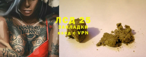 бутик Надым