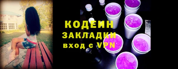 героин Наволоки