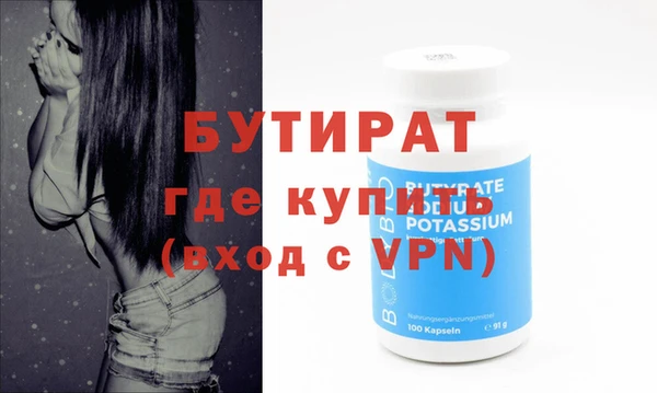 бутик Надым