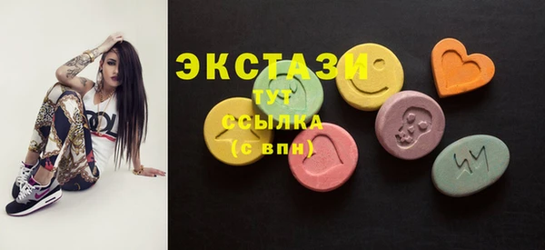 ГАЛЛЮЦИНОГЕННЫЕ ГРИБЫ Навашино