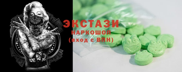 ГАЛЛЮЦИНОГЕННЫЕ ГРИБЫ Навашино