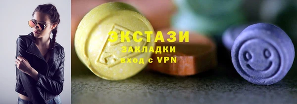 бутик Надым