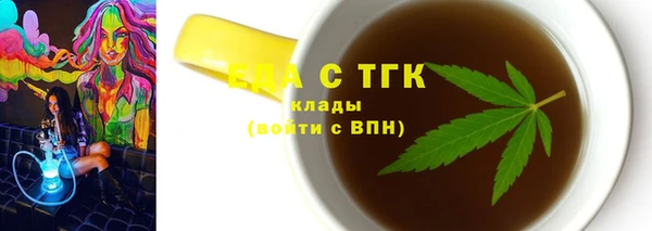 бутик Надым