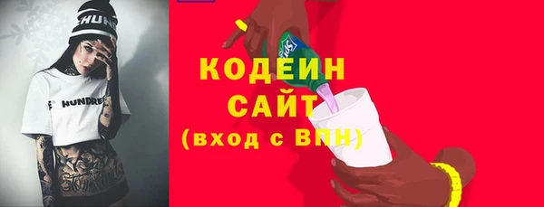героин Наволоки
