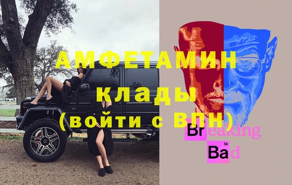 ГАЛЛЮЦИНОГЕННЫЕ ГРИБЫ Навашино