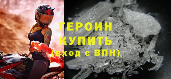 ГАЛЛЮЦИНОГЕННЫЕ ГРИБЫ Навашино