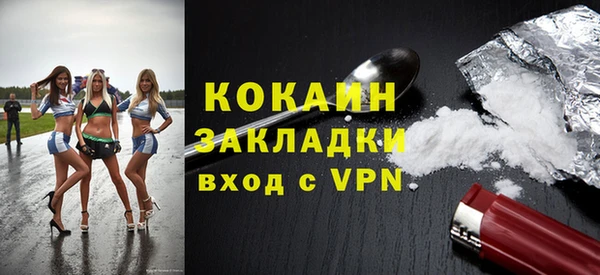 ГАЛЛЮЦИНОГЕННЫЕ ГРИБЫ Навашино