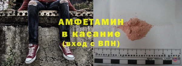 меф VHQ Михайловка