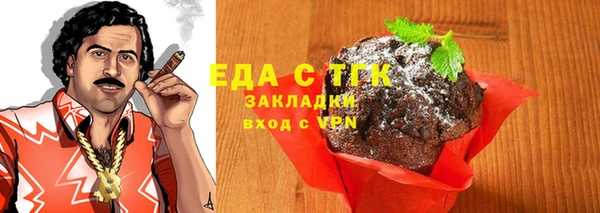 ГАЛЛЮЦИНОГЕННЫЕ ГРИБЫ Навашино