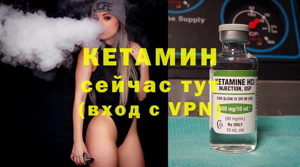 бутик Надым