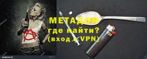 героин Наволоки