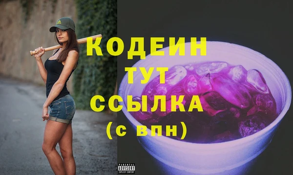 бутик Надым