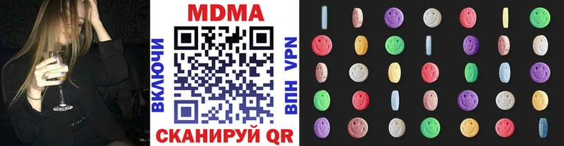 МДМА молли  ОМГ ОМГ   Новоульяновск 