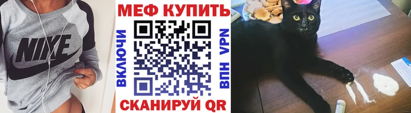 ссылка на мегу зеркало  Новоульяновск  Меф VHQ 