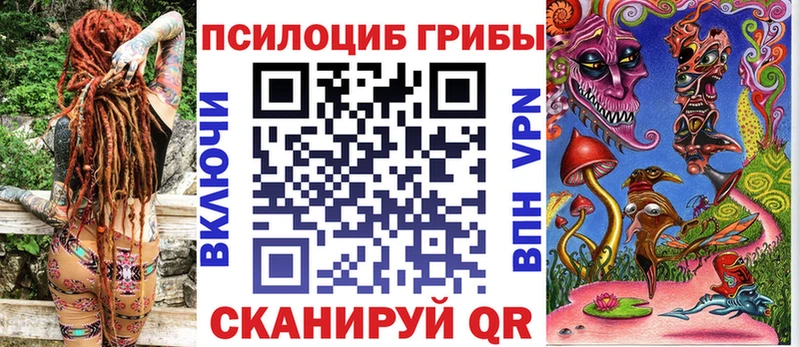 Галлюциногенные грибы GOLDEN TEACHER  Новоульяновск 